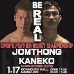 金子大樹VSジョムトーン・チュワタナ