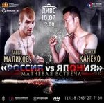 エカテリンブルグの回想