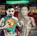 どこまで続く無敗街道・ウルフ/ワンヒン・メナヨーシンVS福原辰弥