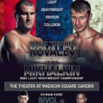 波乱は起きるか/ドミトリー・ビボルVSスリバン・バレラ他