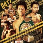 ミニマムなんていらないと言わせない/小浦翼VS田中教仁