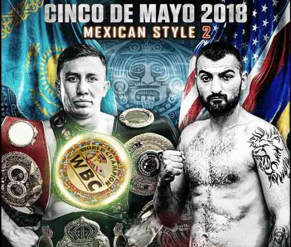 ゲナディ・ゴロフキンVSバネス・マルティロシャン LIVE