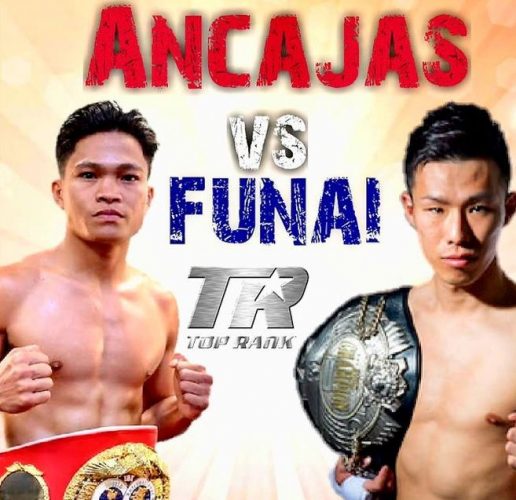 河野から受け継いだ右を炸裂させろ/ジェルウィン・アンカハスVS船井龍一