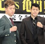 ちんどん/那須川天心VS亀田興毅 LIVE