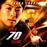 ボクシングのチャンピオンズリーグ/WBSSシーズン3は2020年1月キックオフ