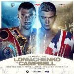 金と金・誰も知らない王者になんかなりたくない/ワシル・ロマチェンコVSルーク・キャンベル