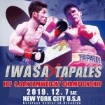 逆噴射ボディ・スナッチャー/パディ・バーンズと岩佐亮佑