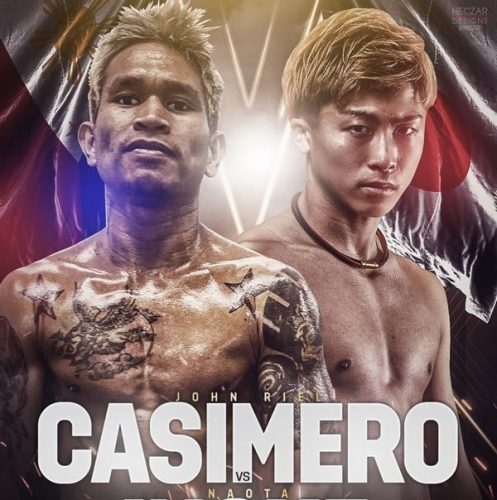 モンスターハンター（井上尚弥）/先鋒、次鋒、中堅、副将、大将