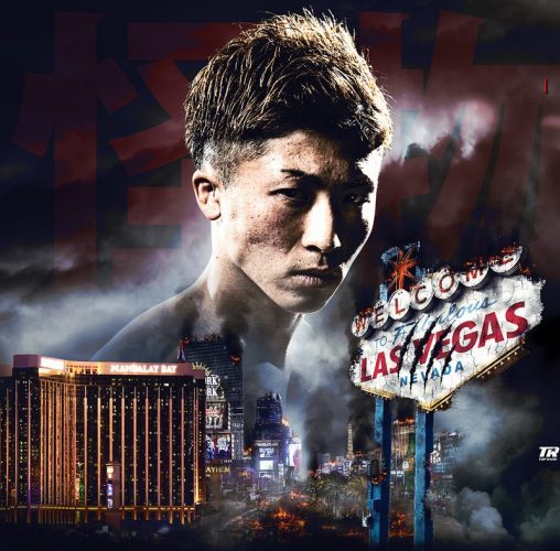 新たなる脅威/モンスター（井上尚弥）in ラスベガス 2