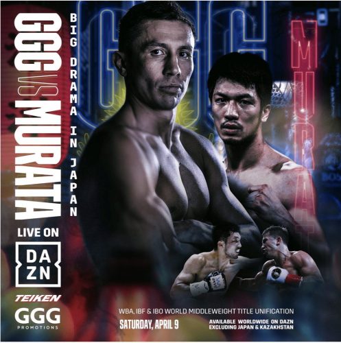 プライム/ゲナディ・ゴロフキンVS村田諒太