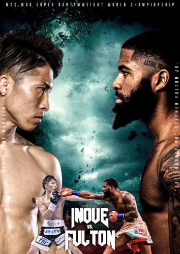 スティーブン・フルトンVS井上尚弥の価値