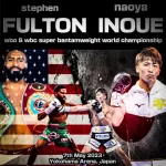 （井上が）血まみれのボロボロになって負けるそうです・・・