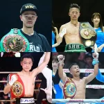 日本版WBSS（みたいな）バンタム級