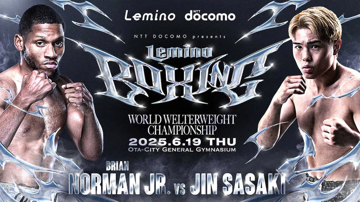 初回の花火/ブライアン・ノーマンVS佐々木尽