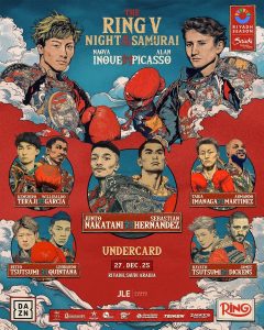 ナイト・オブ・ザ・サムライ/12月27日 サウジアラビア・リヤド