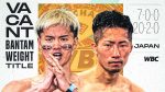 進化した方が勝つ/那須川天心VS井上拓真