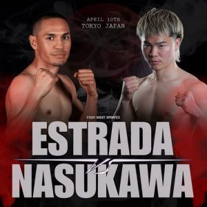 現在地/那須川天心VSファン・フランシスコ・エストラーダ