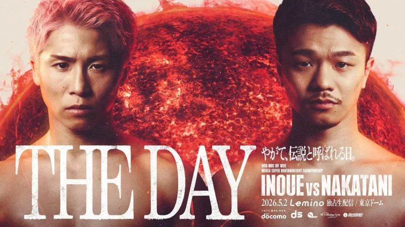 5.2ダブル世界タイトルマッチ/井上尚弥 vs 中谷潤人他